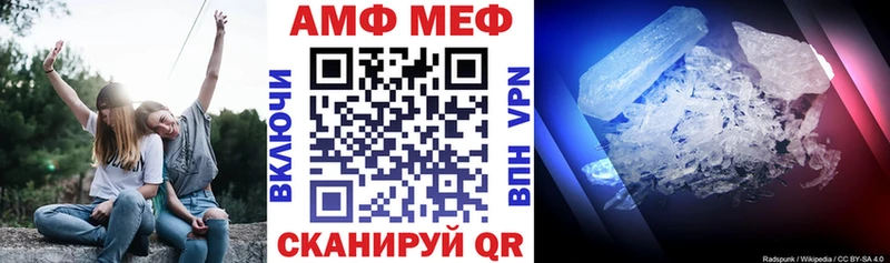 KRAKEN зеркало  наркота  Невьянск  Амфетамин VHQ 