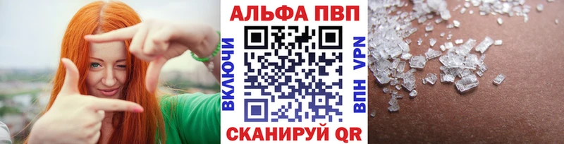 Альфа ПВП мука  MEGA маркетплейс  Невьянск 