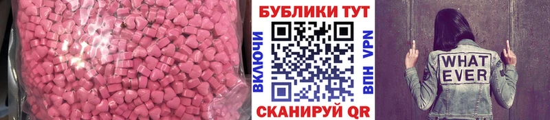 ЭКСТАЗИ 99%  купить наркоту  Невьянск 
