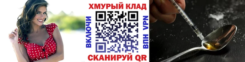 ГЕРОИН белый Невьянск