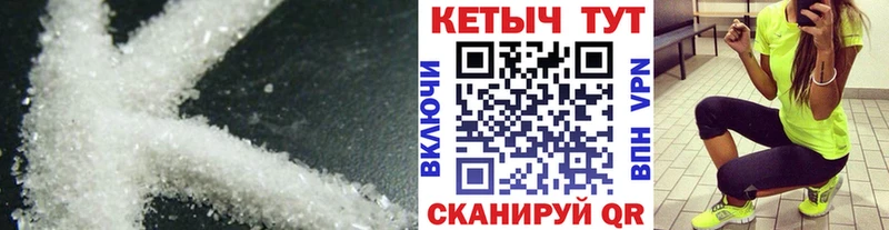 мега вход  Невьянск  Кетамин ketamine 