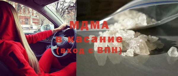 кристаллы Лихославль