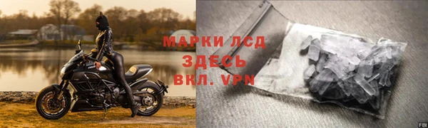 кристаллы Лихославль