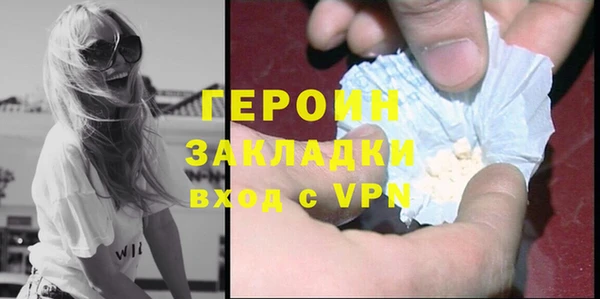 spice Ладушкин