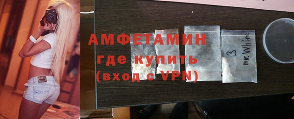 кристаллы Лихославль