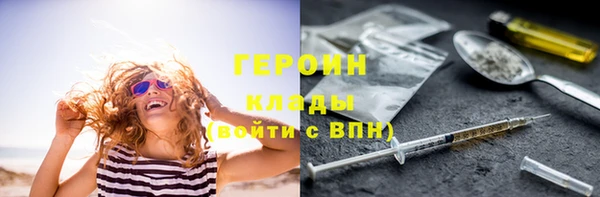 кокаин премиум Володарск