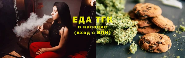 марихуана Канск