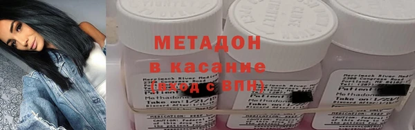 кристаллы Лихославль