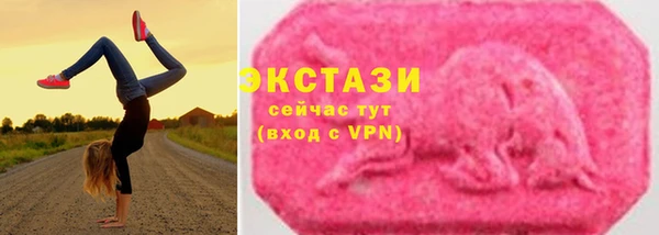 кристаллы Лихославль