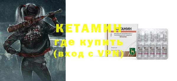 кристаллы Лихославль