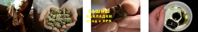 кристаллы Лихославль