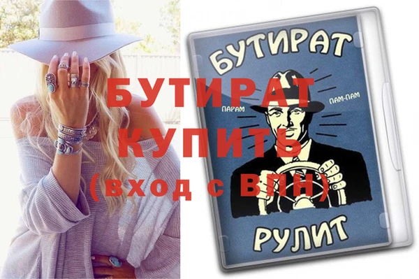 кристаллы Лихославль