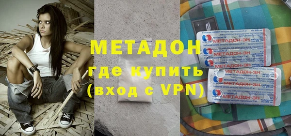 кристаллы Лихославль