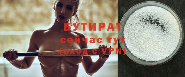 не бодяженный Лабытнанги
