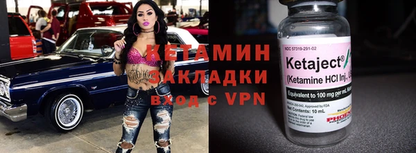 амф Волоколамск