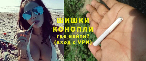 кристаллы Лихославль
