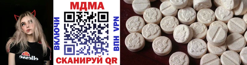 МДМА VHQ  купить наркоту  Невьянск 