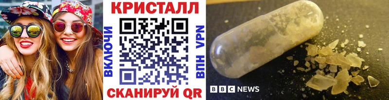 МЕТАМФЕТАМИН мет  где продают наркотики  Невьянск 